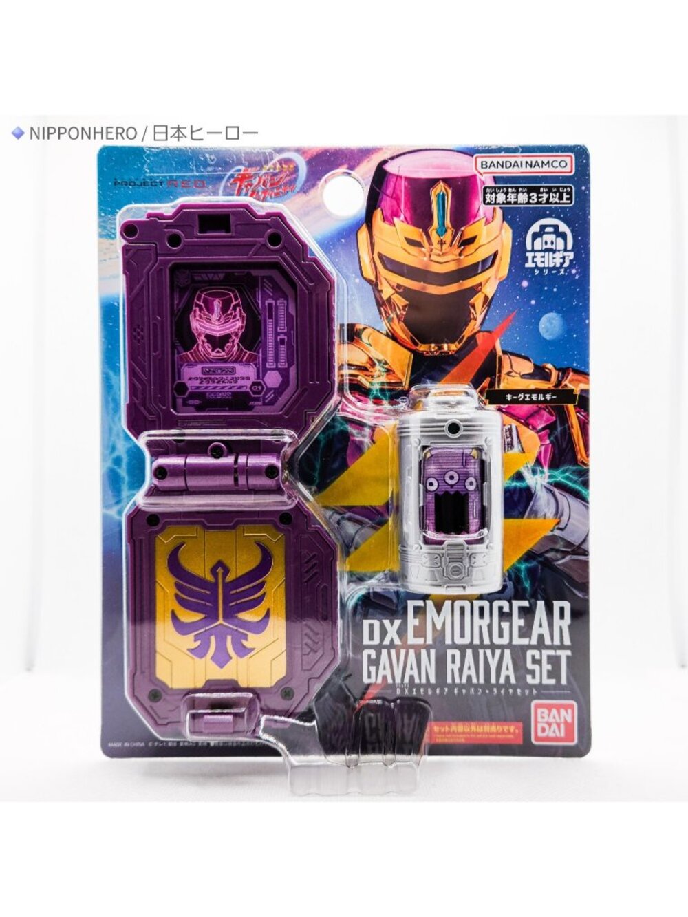 DX Gavan Infinity Emorgear Raiya Set Keeg Fear License Notebook Set Jiraiya NEW